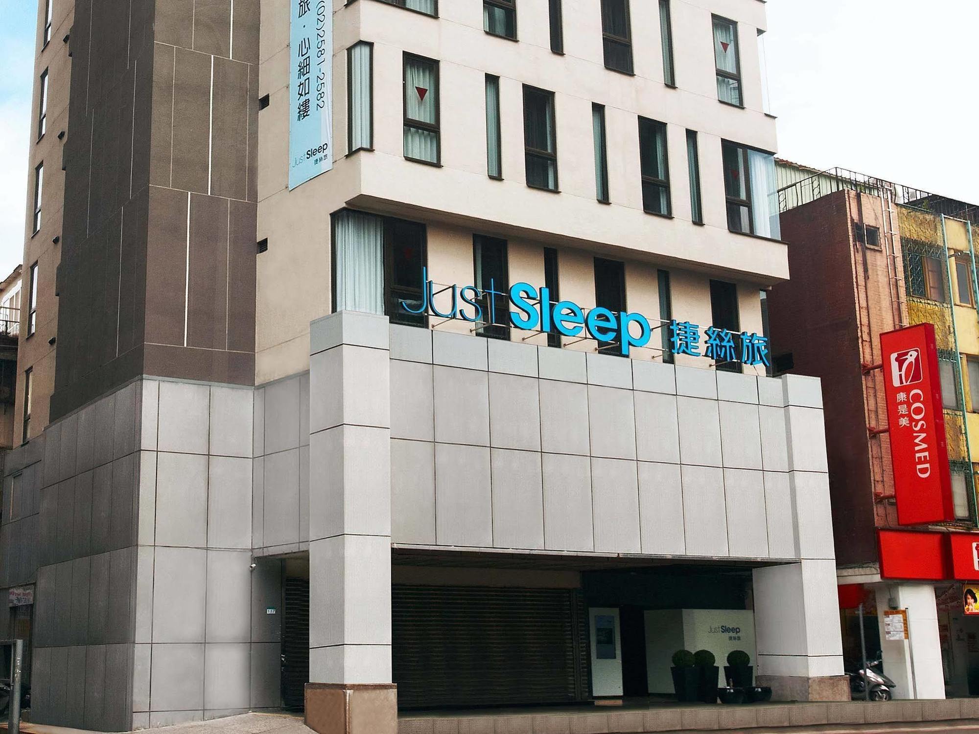 Just Sleep - Lin Sen Hotel Taipei Exterior photo