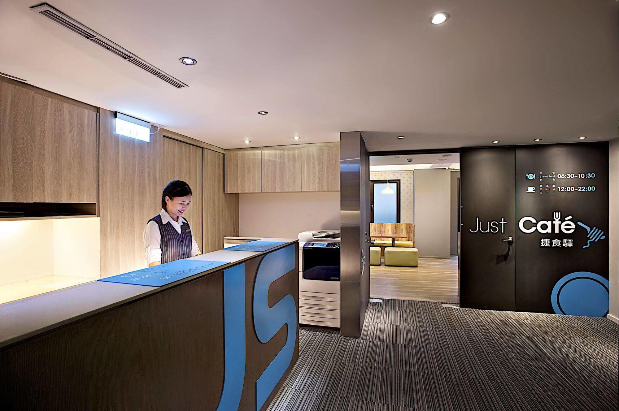 Just Sleep - Lin Sen Hotel Taipei Exterior photo
